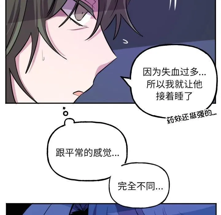第 55 话 第38页