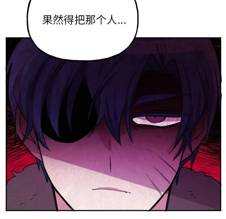 第 55 话 第40页