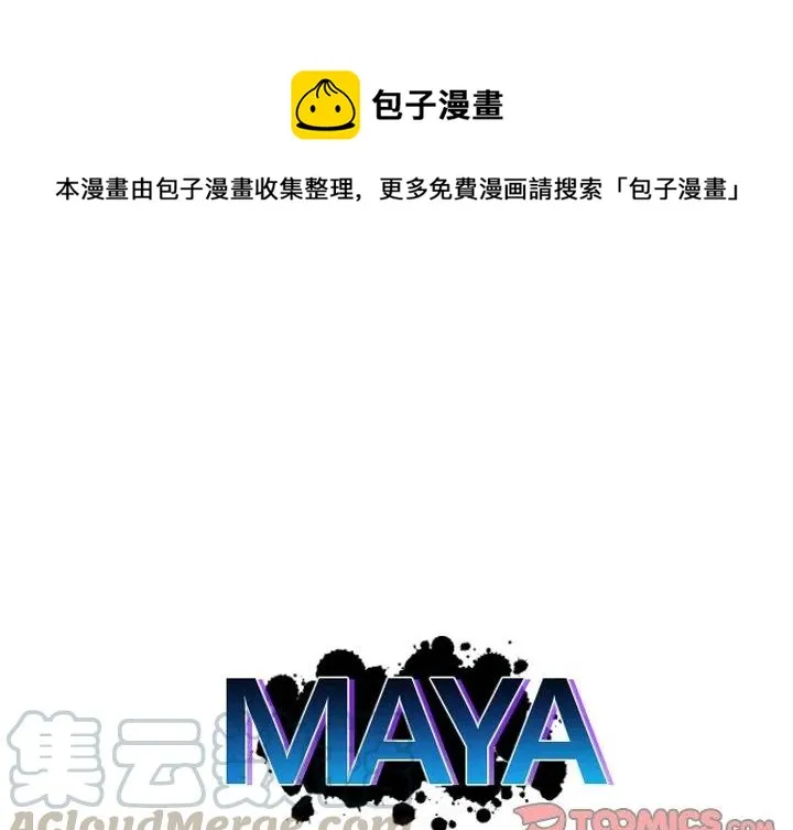 第 56 话 第1页