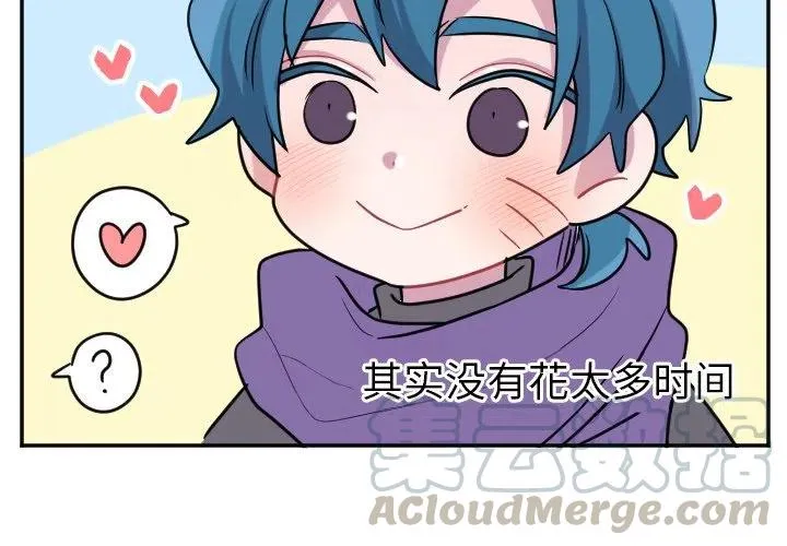 第 56 话 第3页