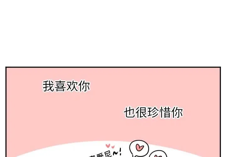 第 56 话 第4页