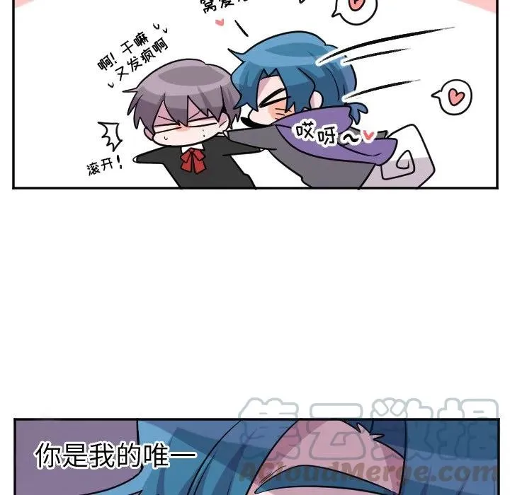 第 56 话 第5页