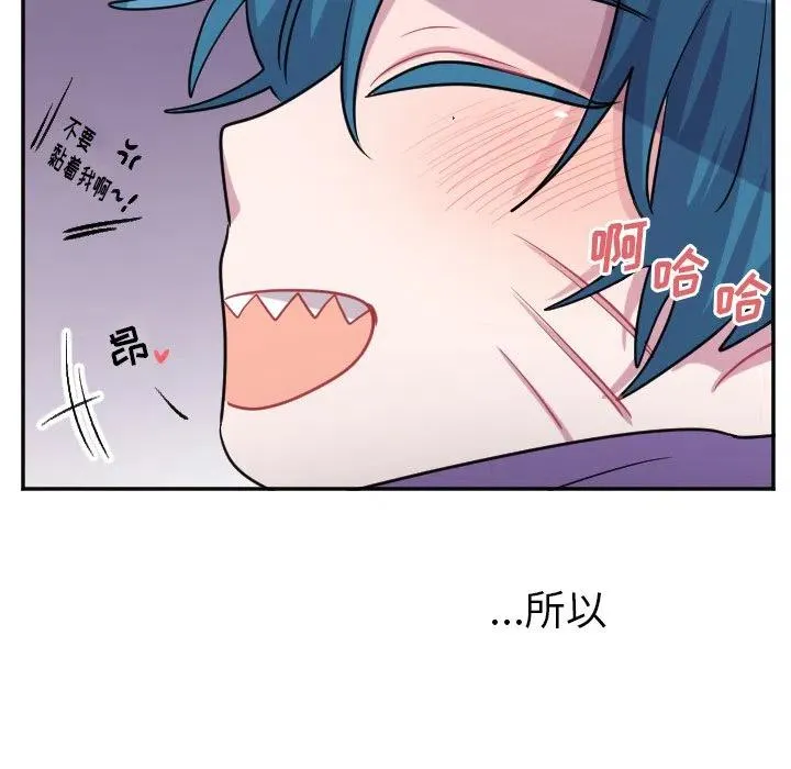第 56 话 第6页