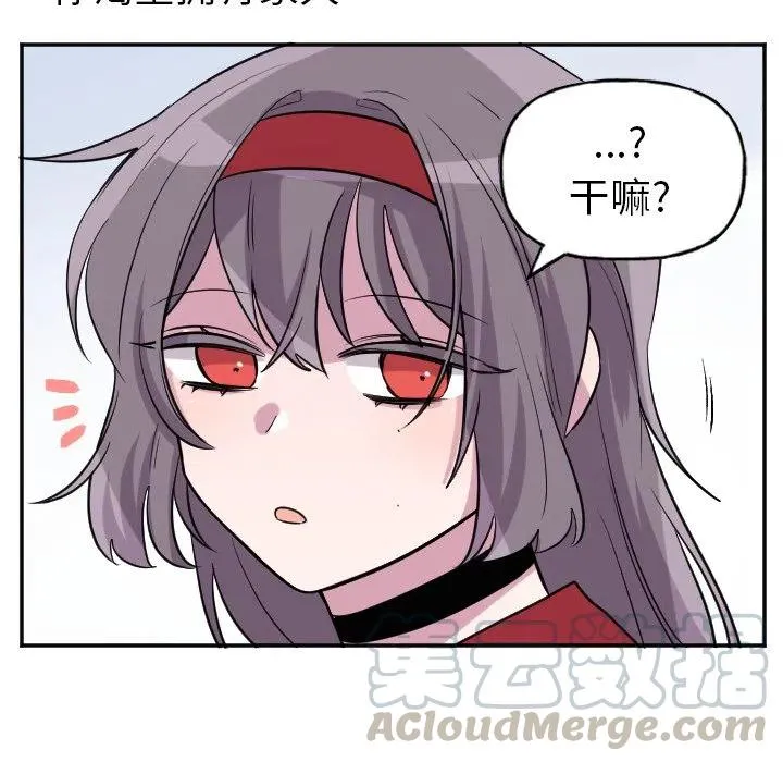 第 56 话 第9页