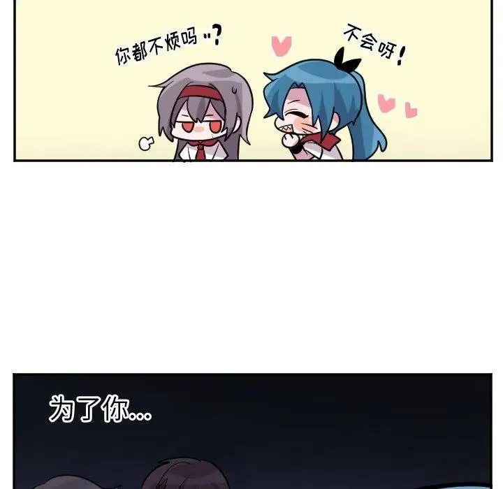 第 56 话 第12页