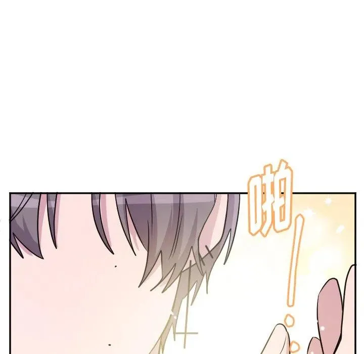 第 56 话 第14页