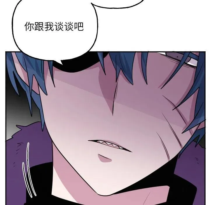 第 56 话 第18页