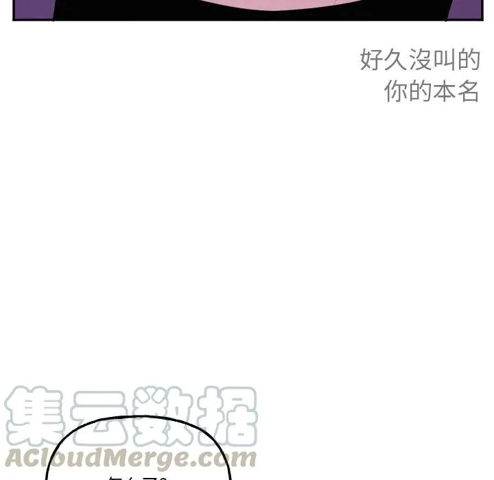 第 56 话 第19页