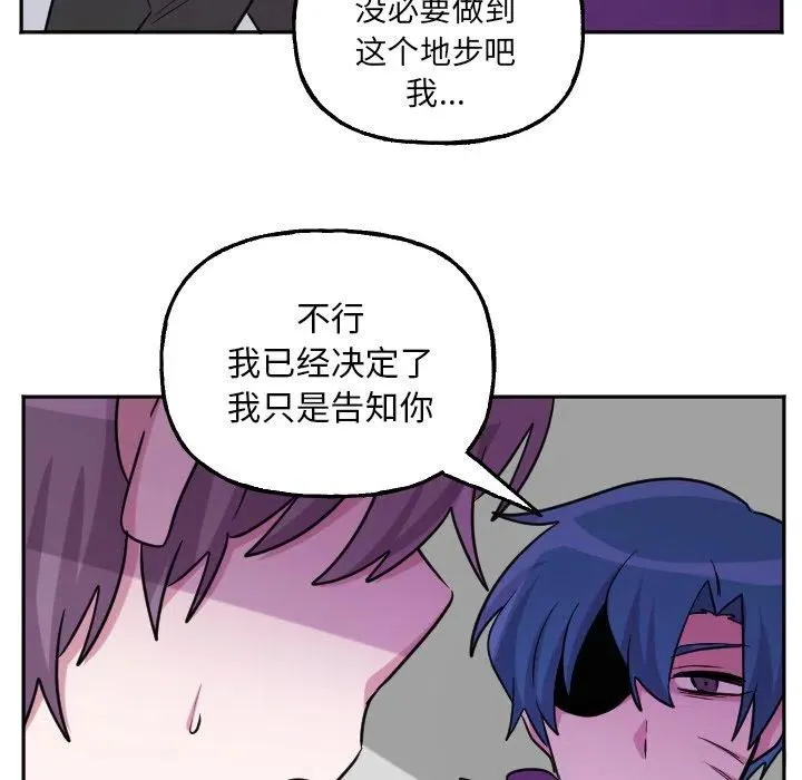 第 56 话 第22页