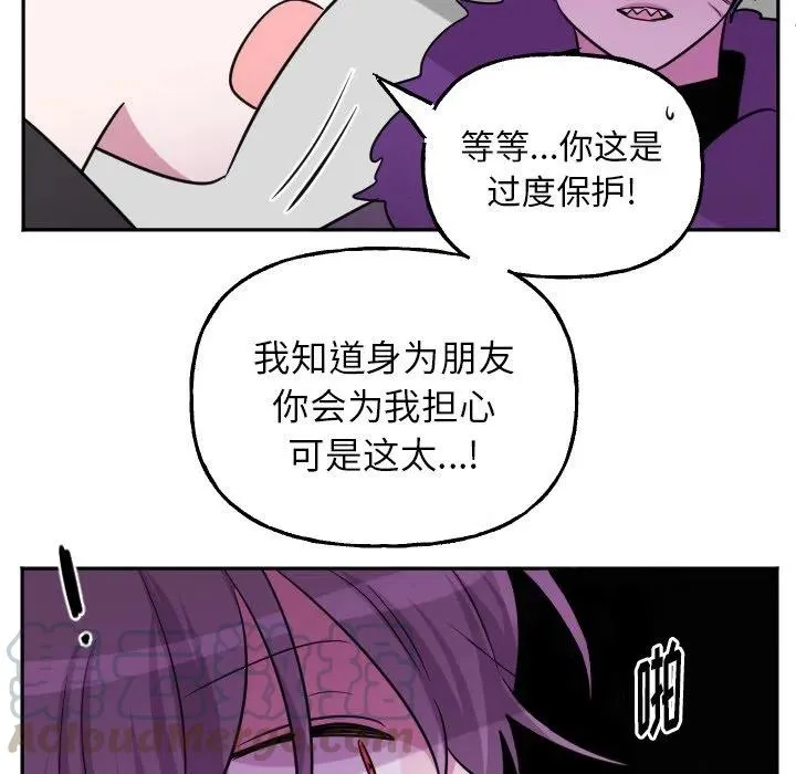 第 56 话 第23页