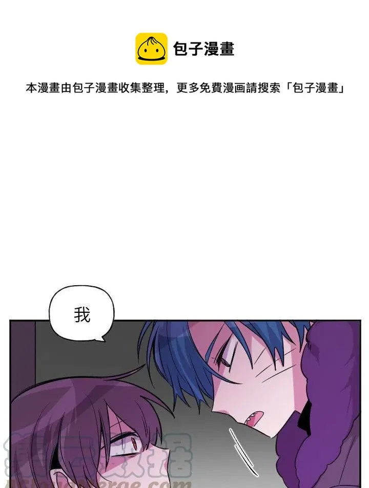 第 56 话 第25页