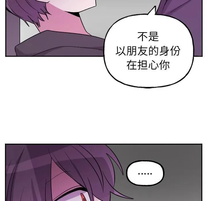 第 56 话 第26页