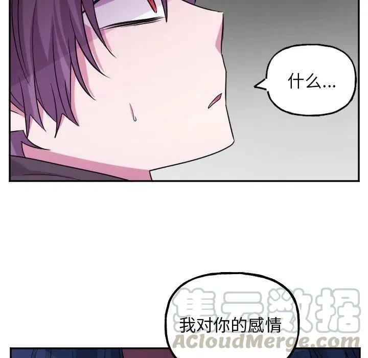 第 56 话 第27页