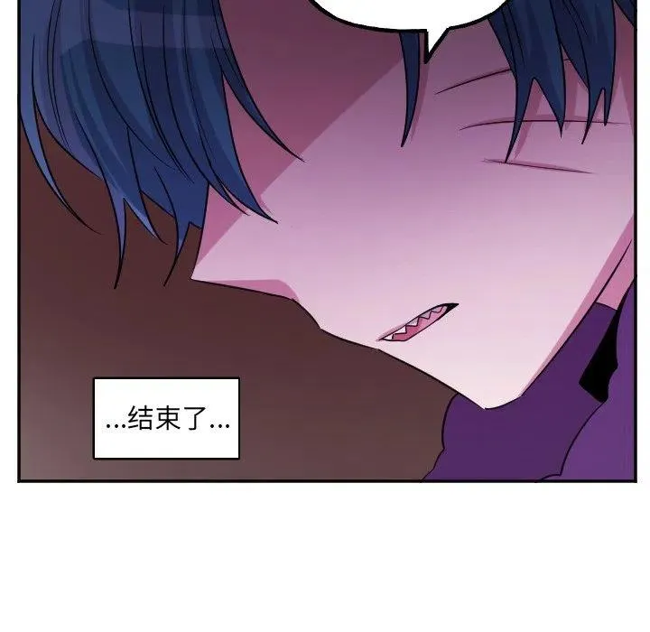 第 56 话 第28页