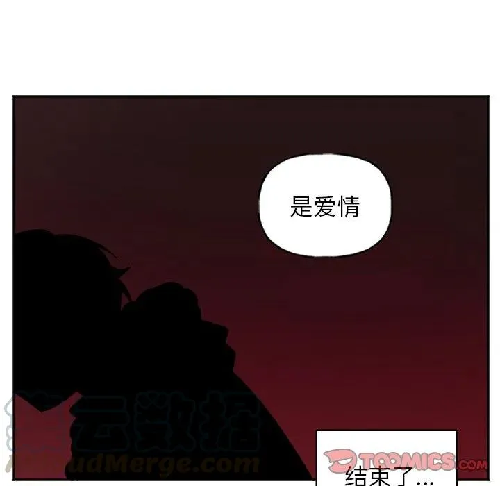第 56 话 第29页
