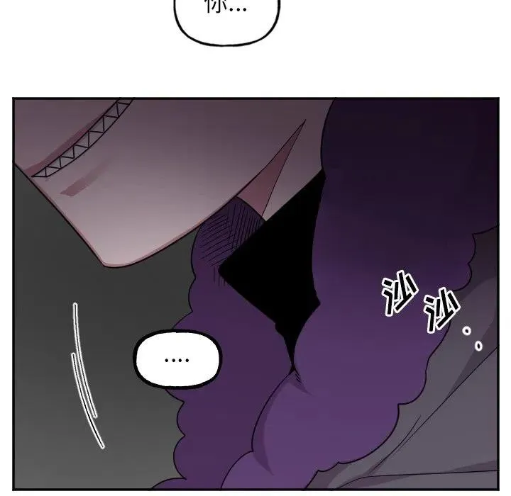 第 56 话 第32页