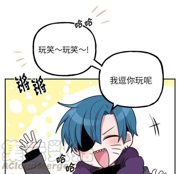 第 56 话 第33页