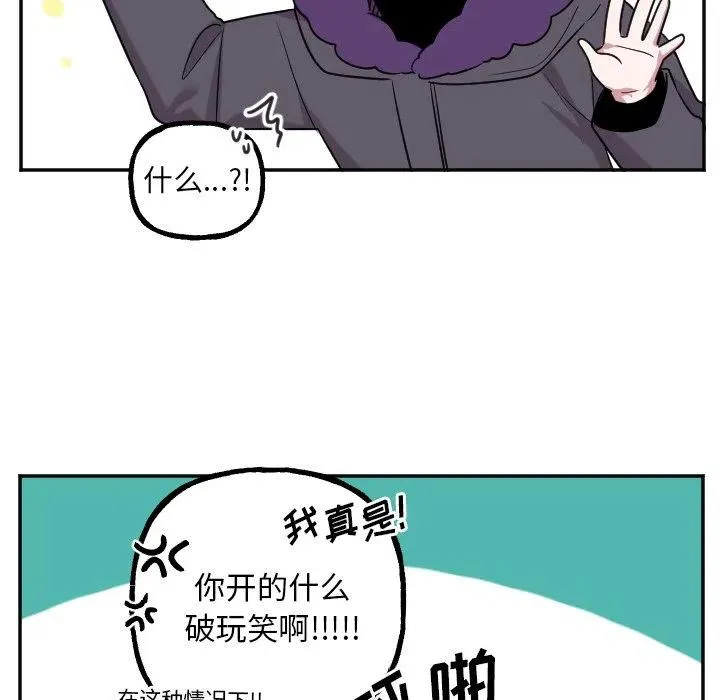 第 56 话 第34页