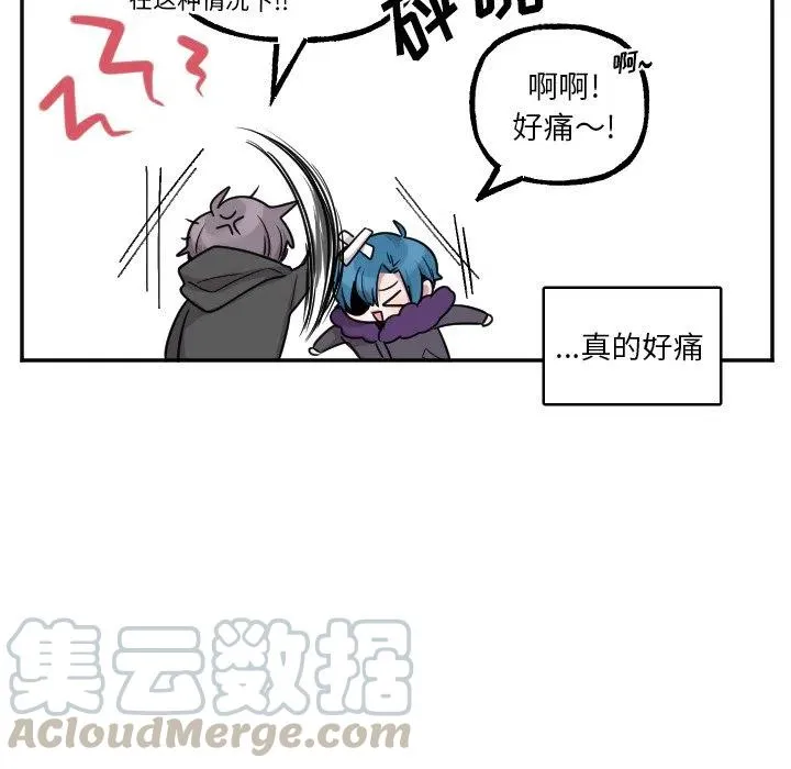 第 56 话 第35页