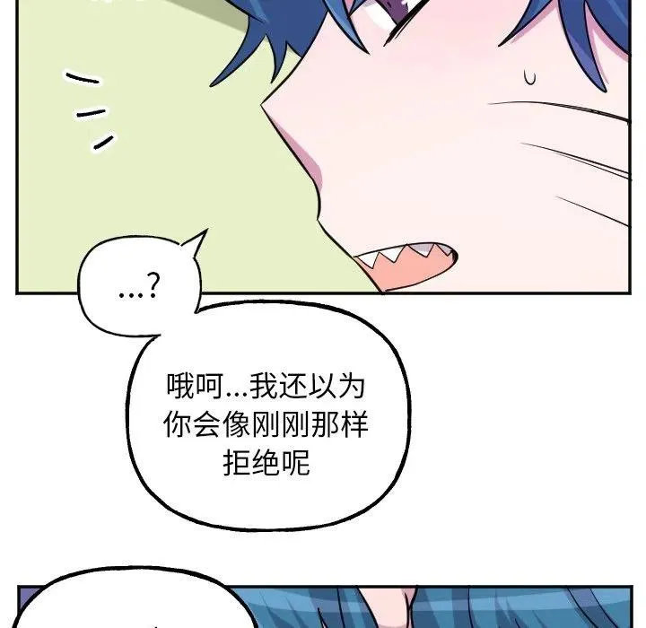 第 56 话 第38页