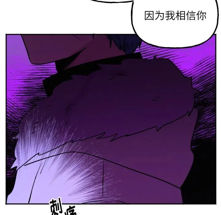 第 56 话 第40页