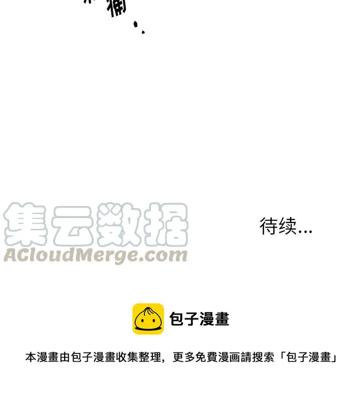 第 56 话 第41页