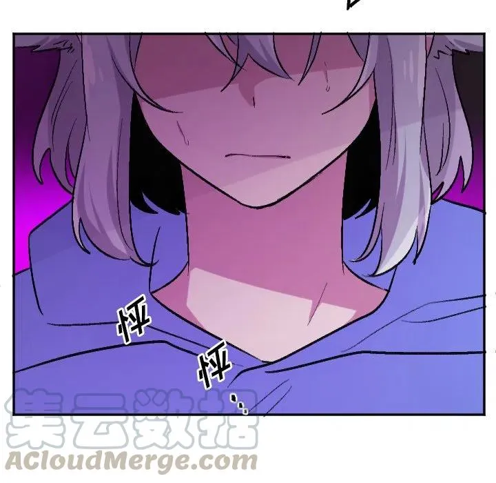 第 57 话 第9页