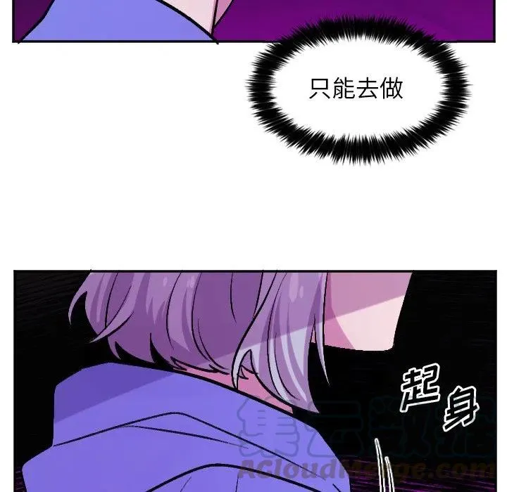 第 57 话 第11页