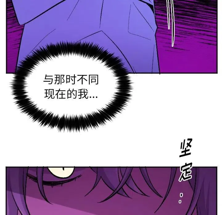 第 57 话 第12页