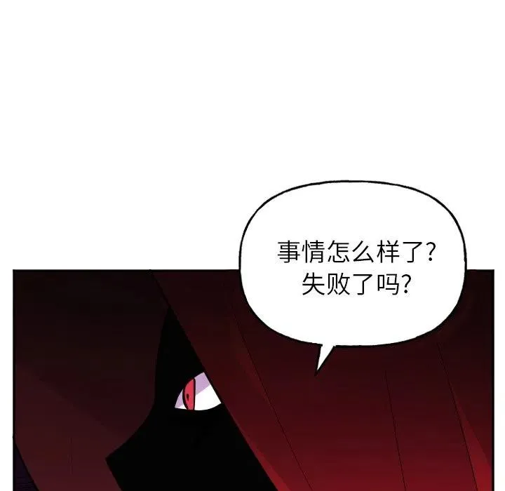 第 57 话 第14页