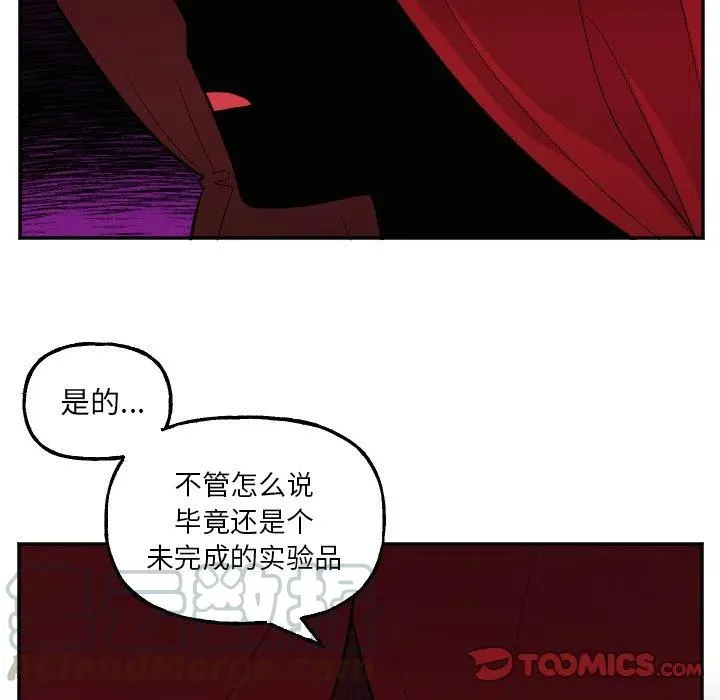 第 57 话 第15页