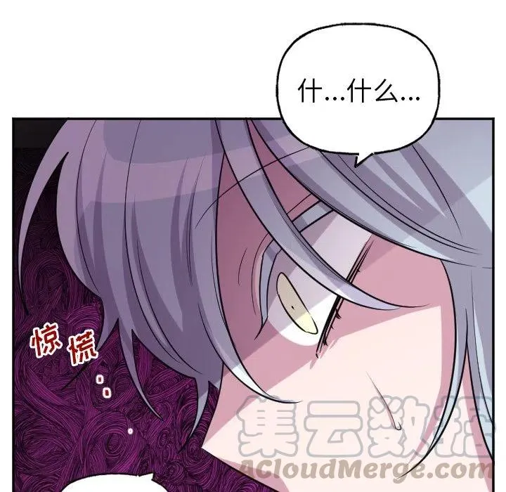 第 57 话 第21页