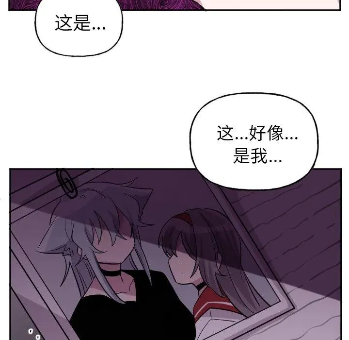第 57 话 第22页