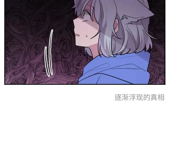 第 57 话 第24页