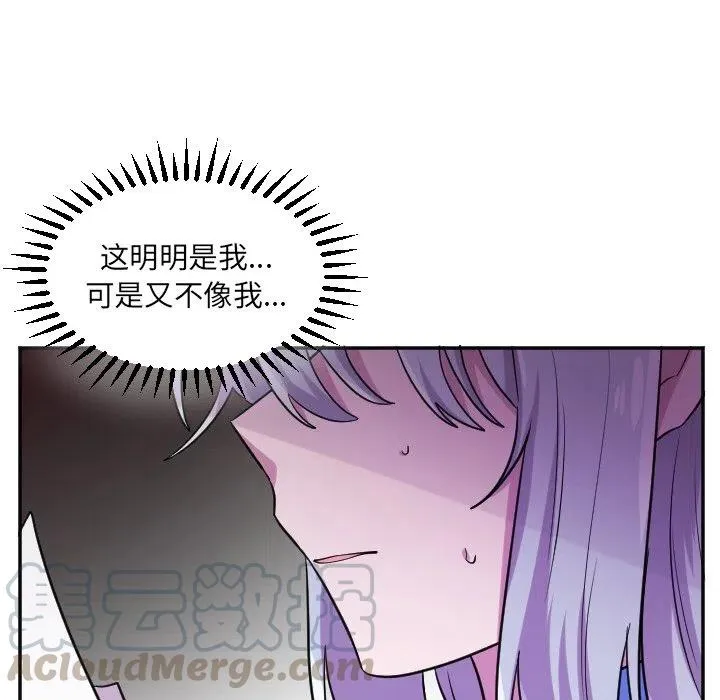 第 57 话 第25页