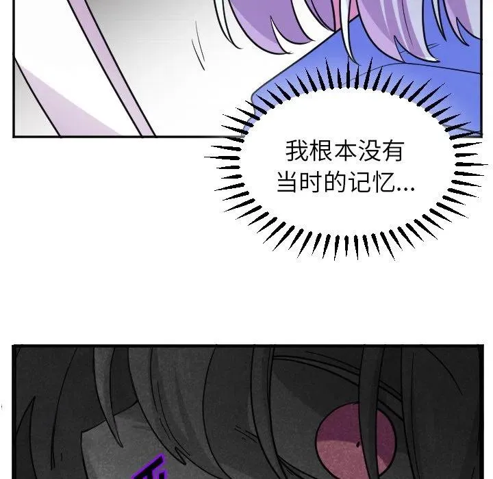 第 57 话 第26页