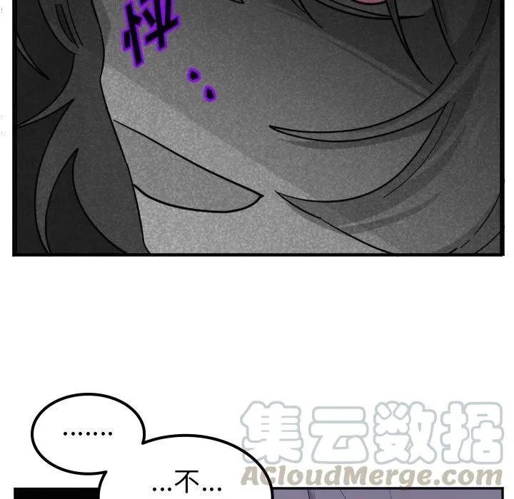 第 57 话 第27页