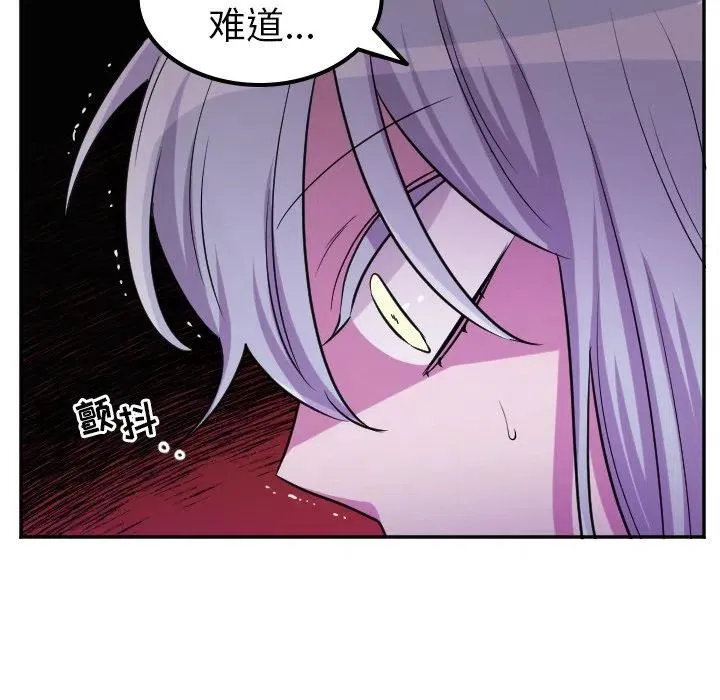 第 57 话 第28页