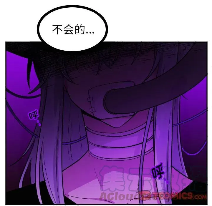 第 57 话 第29页