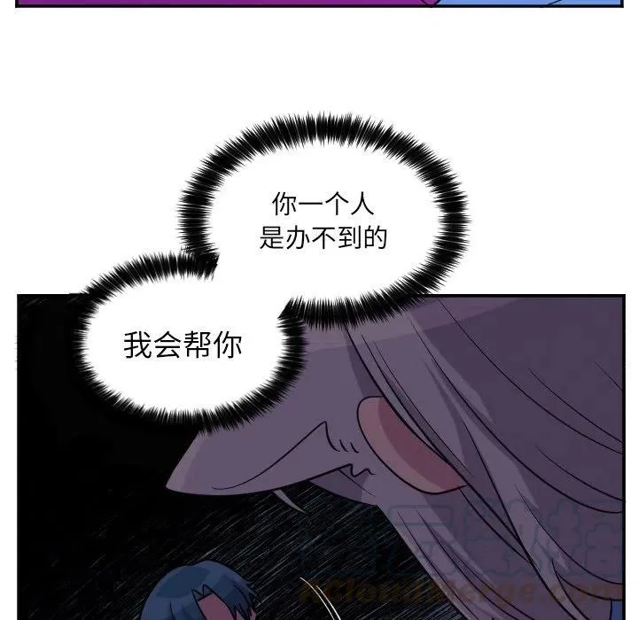 第 57 话 第33页