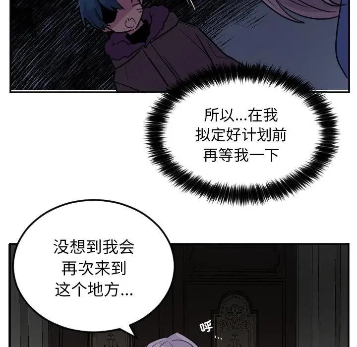第 57 话 第34页