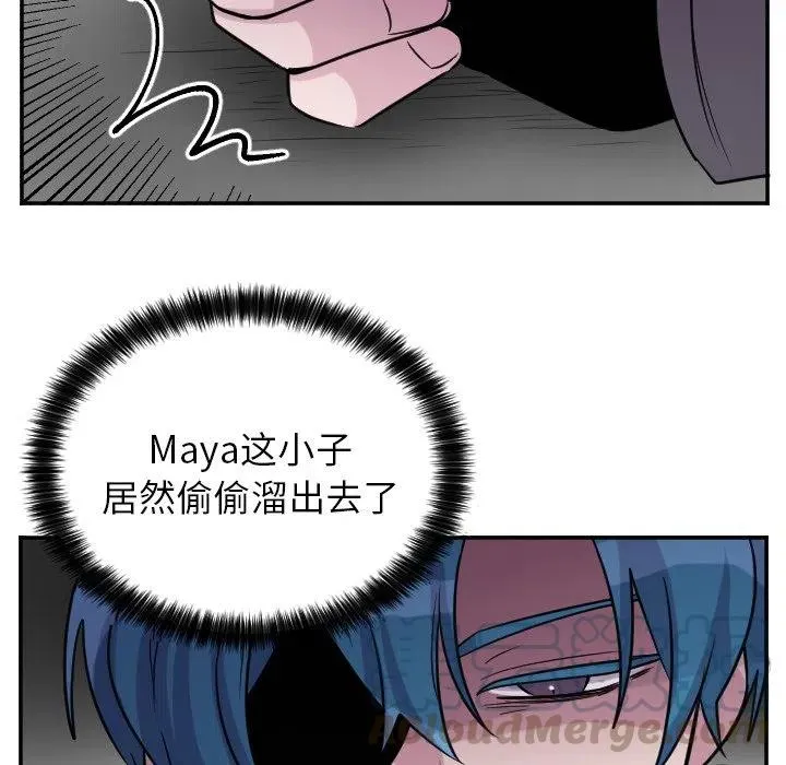第 57 话 第37页