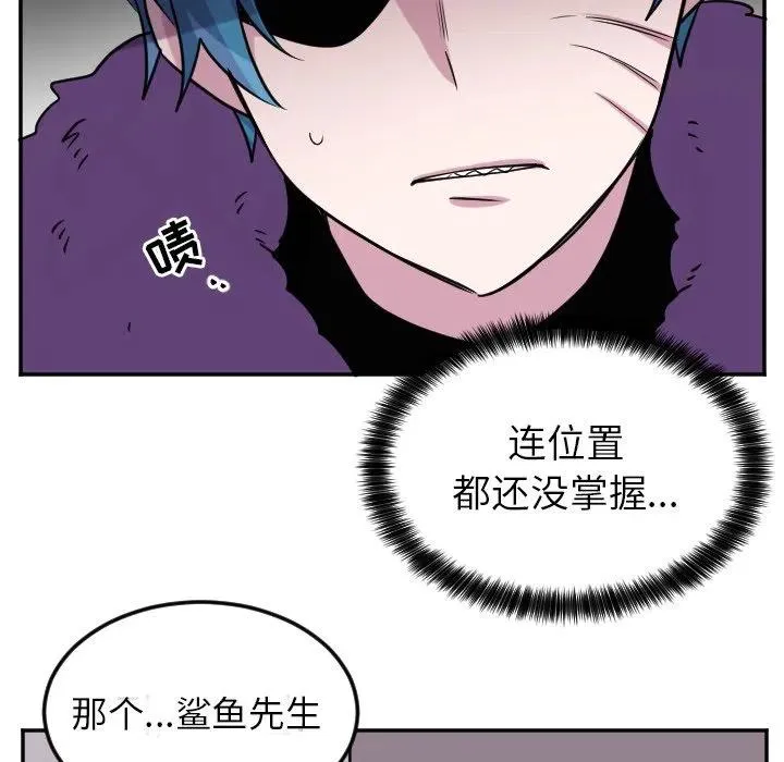 第 57 话 第38页