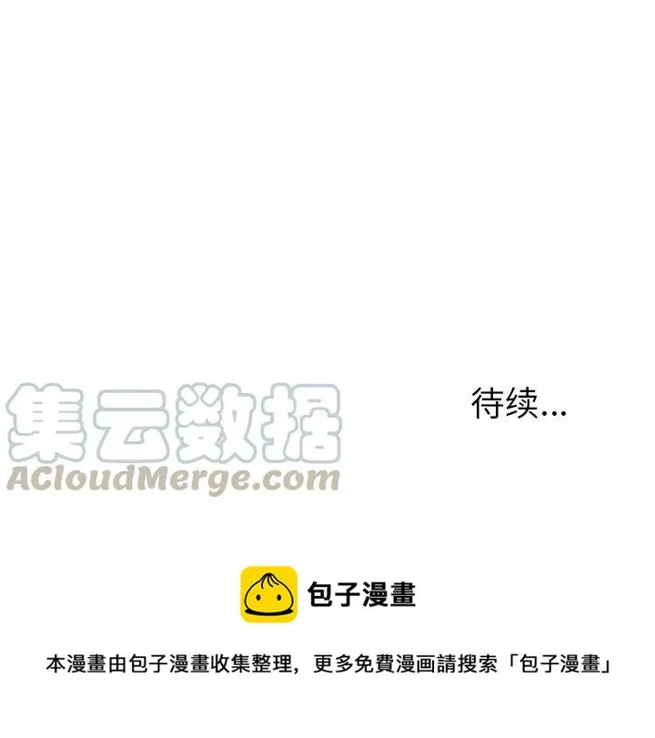 第 57 话 第41页