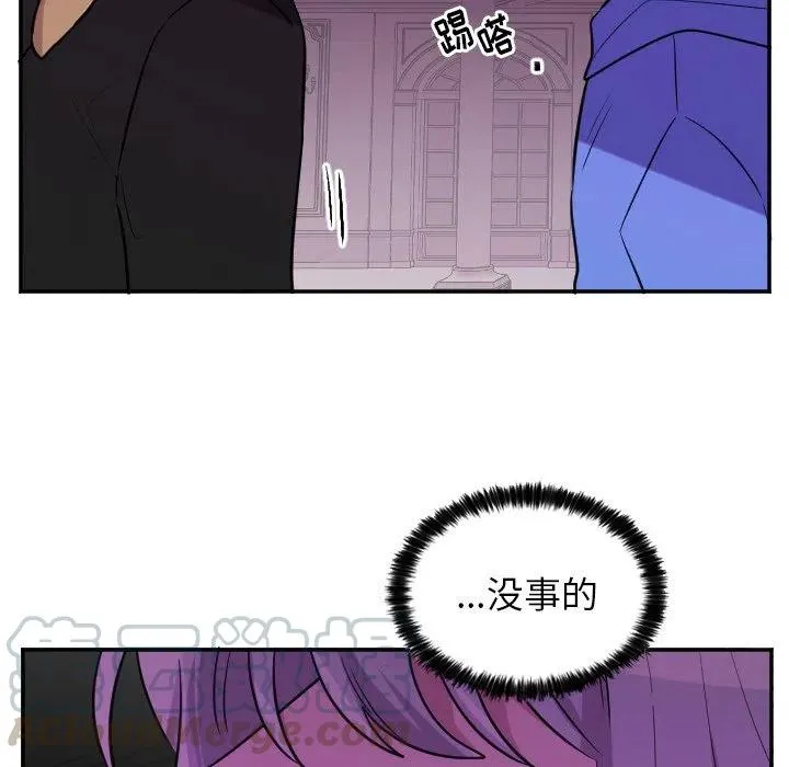 第 58 话 第5页