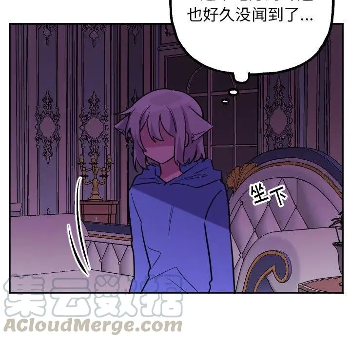 第 58 话 第9页