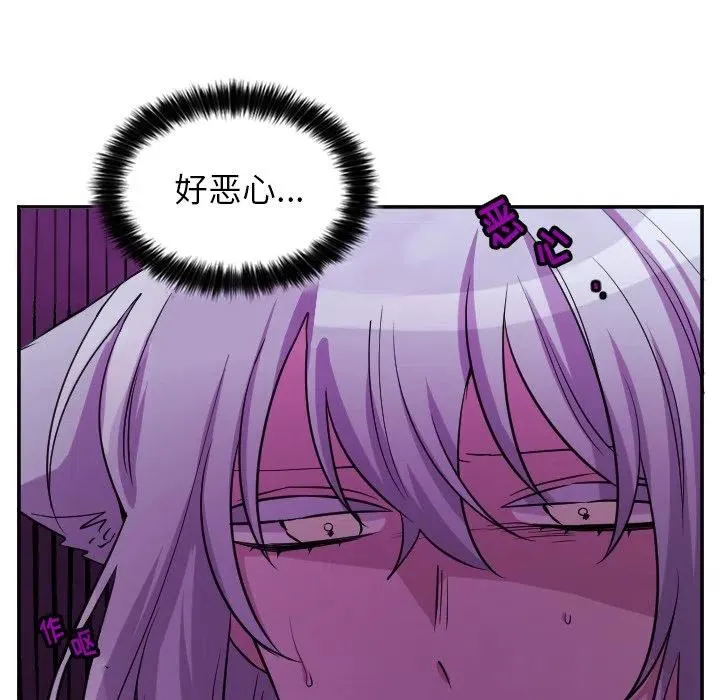 第 58 话 第10页