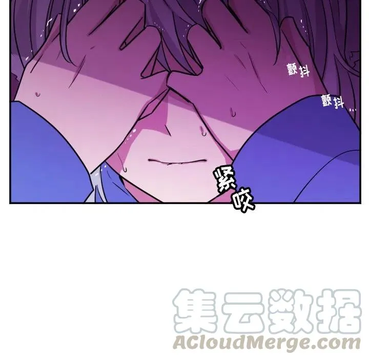 第 58 话 第13页