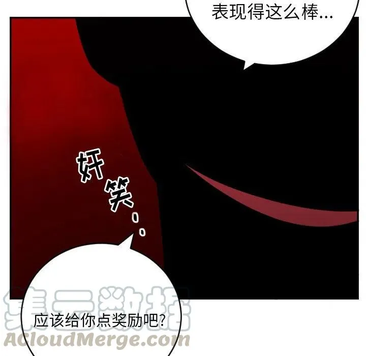 第 58 话 第17页