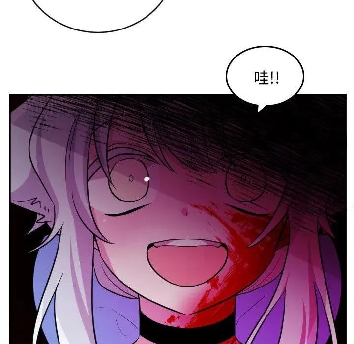 第 58 话 第18页